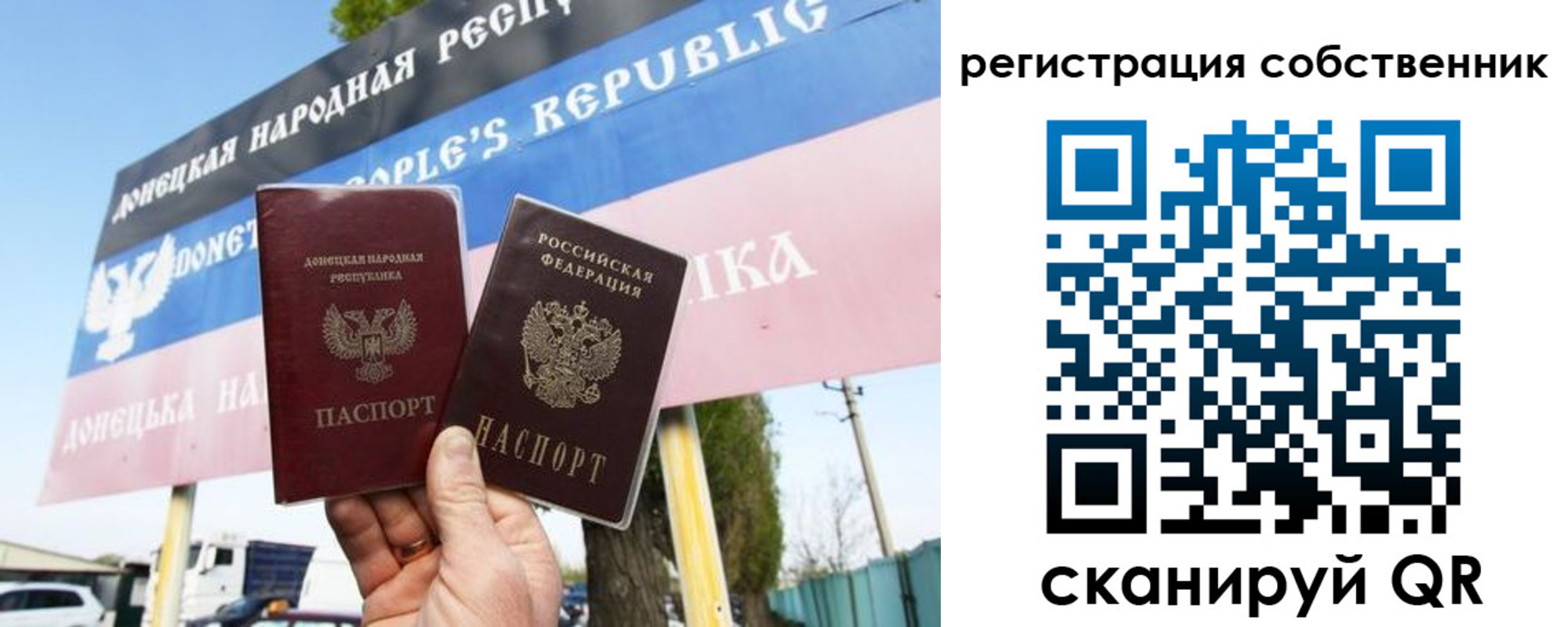 прописка для школы в Челябинске