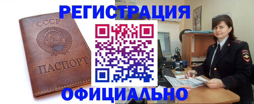 временная регистрация госуслуги в Челябинске